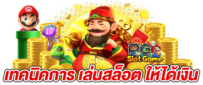 U3108 สล็อต