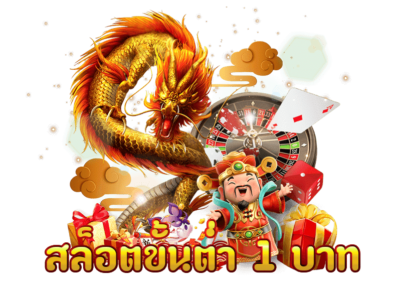 U3108 สล็อต ฝากถอนไม่มีขั้นต่ำ