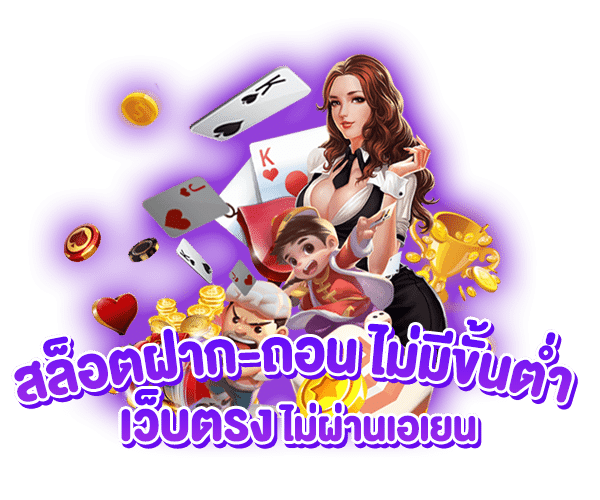 บาคาร่าออนไลน์