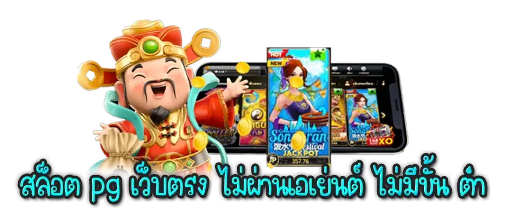 LYNGOAT66C สล็อต