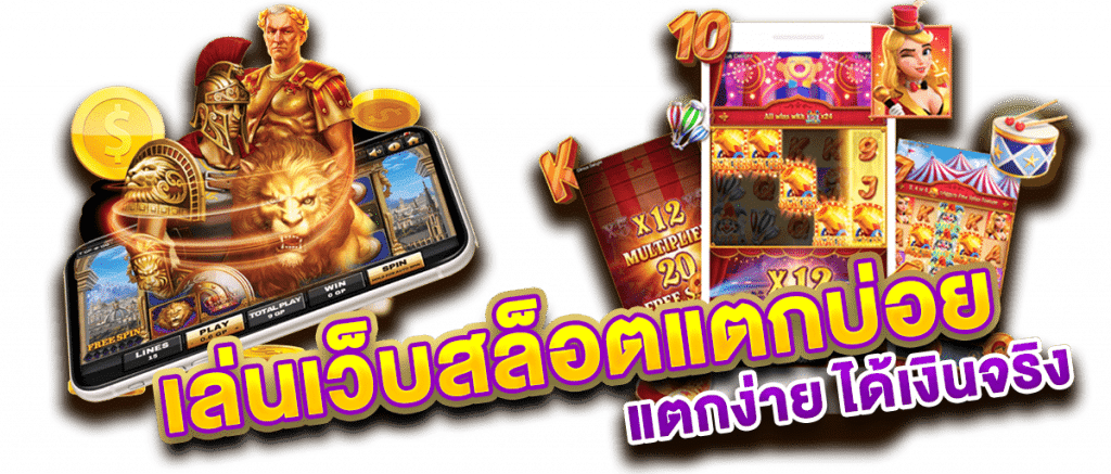 ทางเข้า LYNGOAT66C